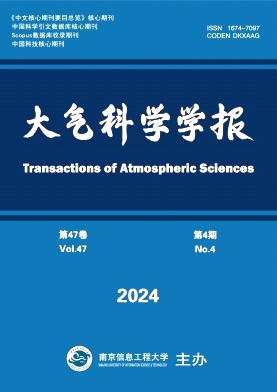 大气科学学报封面
